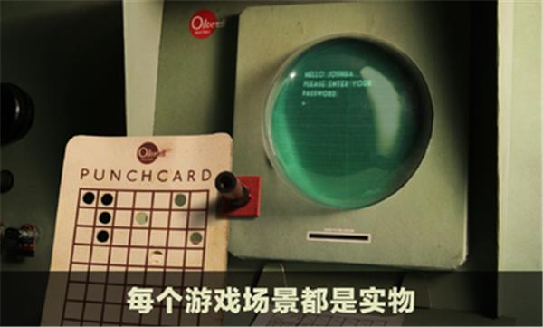 爷爷的城市截图2
