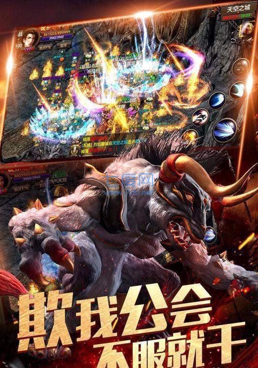 超变态合击星王