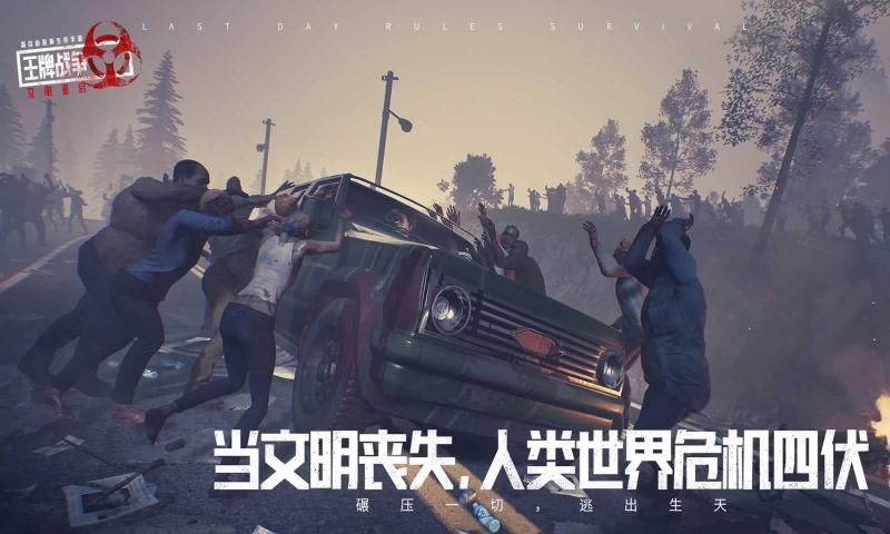 王牌战争重塑文明游戏.jpg