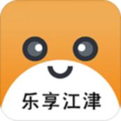 乐享江津