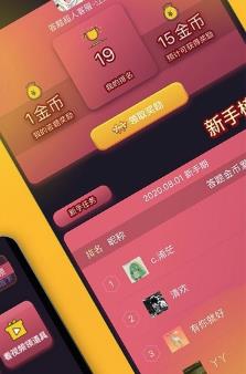 答题超人领红包最新版 截图1