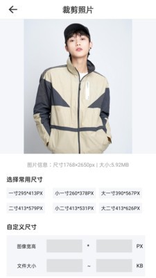 手机Ai智能抠图  v1.0.0.330