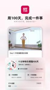 趁早行动截图0