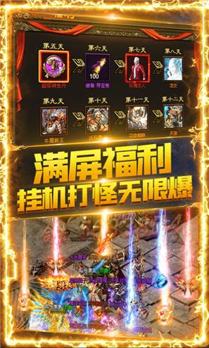 怒火一刀手游官网版
