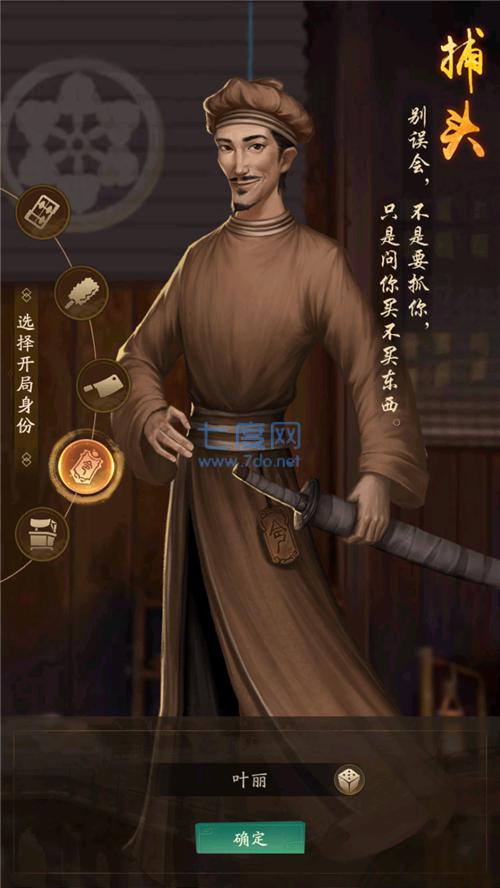 宋朝大富翁礼包版