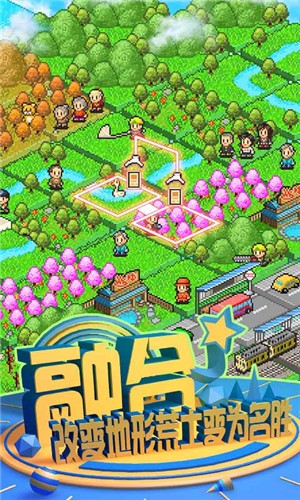 大自然物语汉化版  v1.0.2