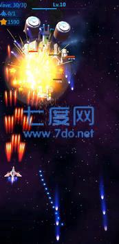 太空凤凰