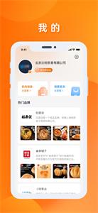 星优选