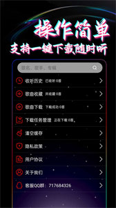 Nond音乐