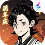 一念逍遥下载