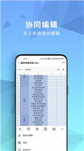 开始云盘