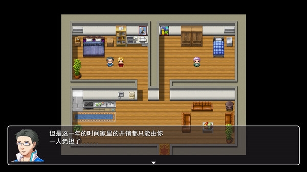 打工人美香手机版截图0