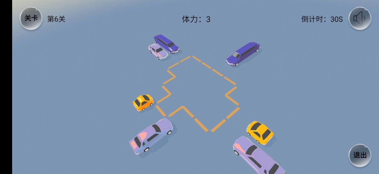紧凑停车截图1