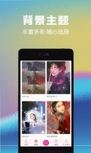 视频剪辑助手截图0