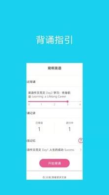 背啊英语.jpg