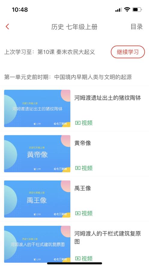 活页资源