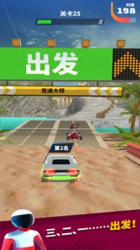 暴走小汽车 v3.0.5