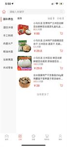 庆阳消费帮扶