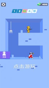 蜘蛛侠极限截图1