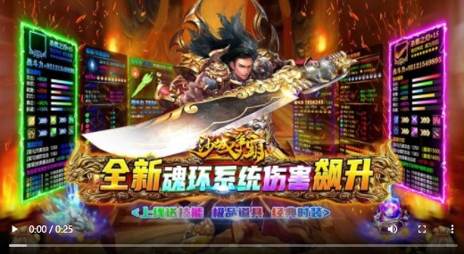 沙城争霸2022