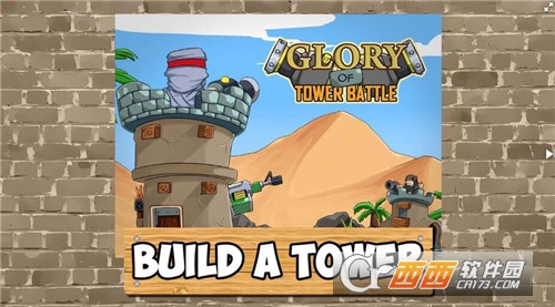 Glory of Tower Battle(塔战荣耀)截图0