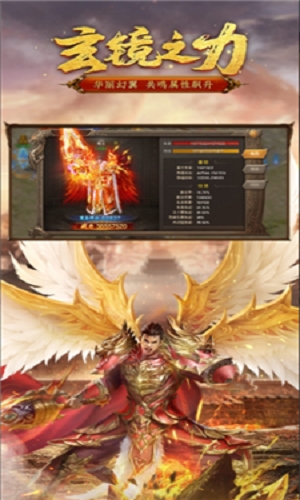 大财神忘忧传奇截图1