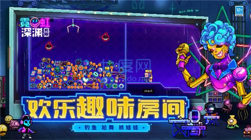 霓虹深渊无限手机版