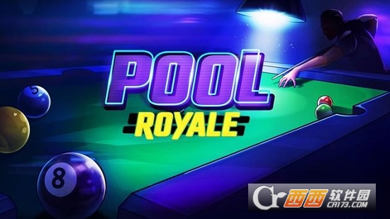 桌球荣耀(Pool Royale)