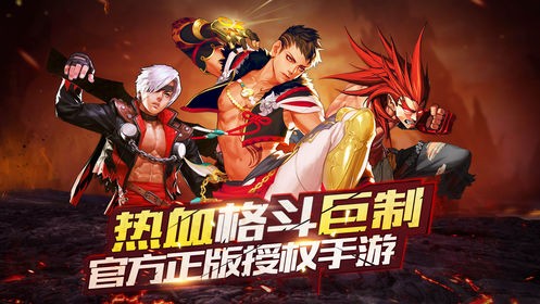 疾风剑魂地下城截图0