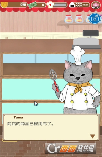 猫和蛋糕店 v1.0.3安卓版