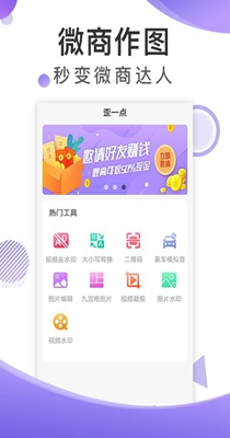 博展截图王截图0
