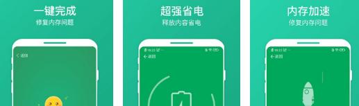 桔子清理大师