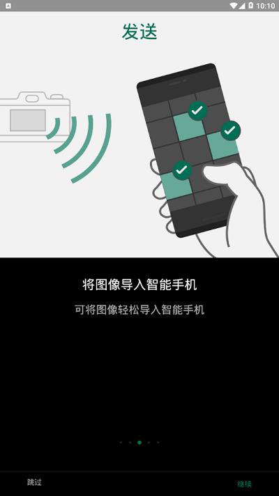 camera remote