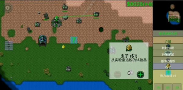 铁锈战争黑暗森林mod v1.13.3