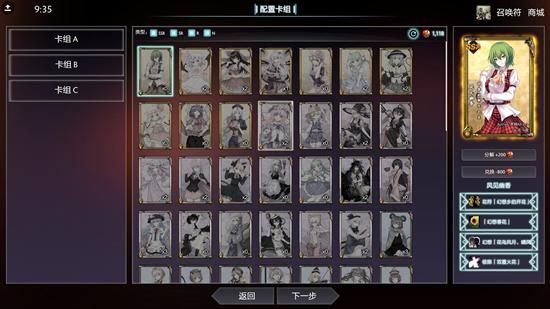 东方梦符祭截图1