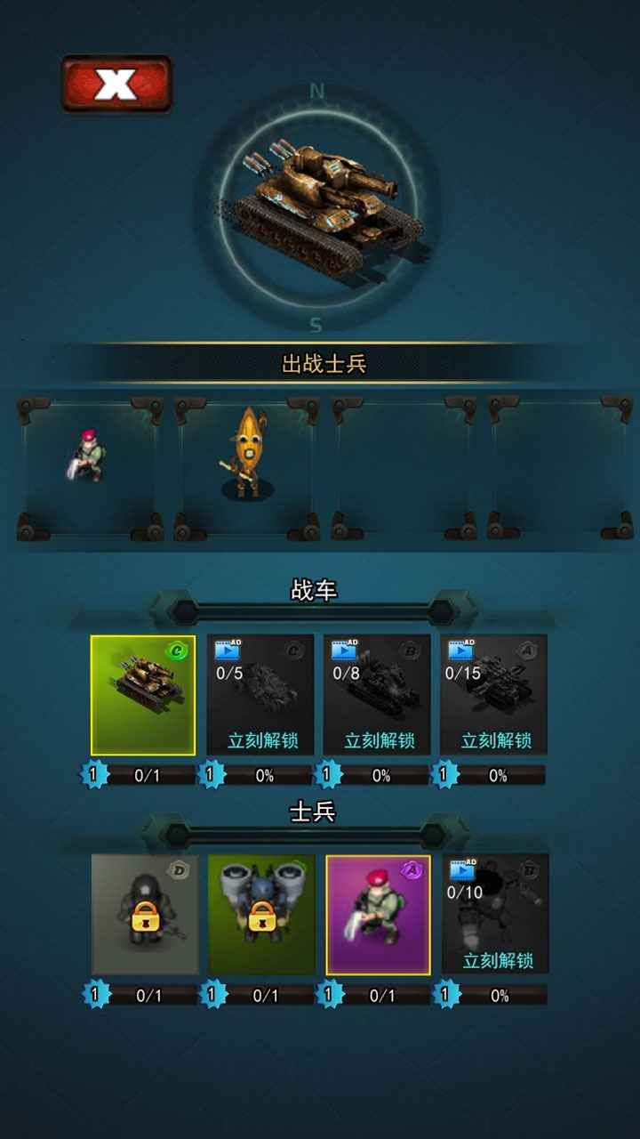 特别行动射击游戏免费金币最新版图片1