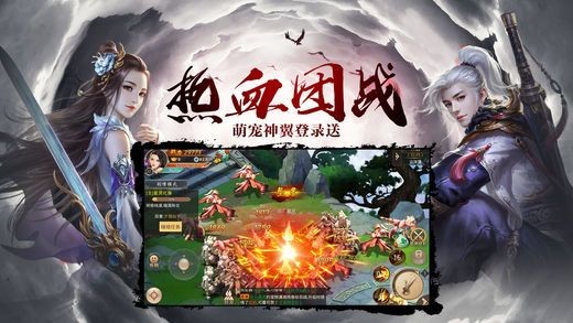九转轮回决手游截图1
