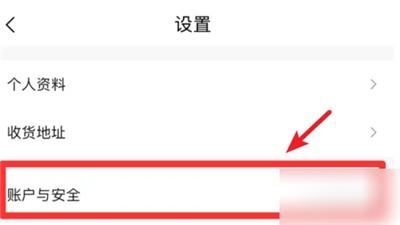 转转二手交易网