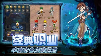 魔力宝贝归来手游 v1.4.2