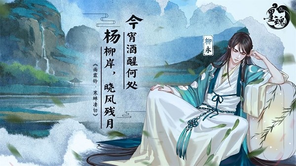 墨魂官方正式版