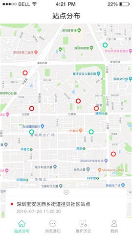 小酮截图0