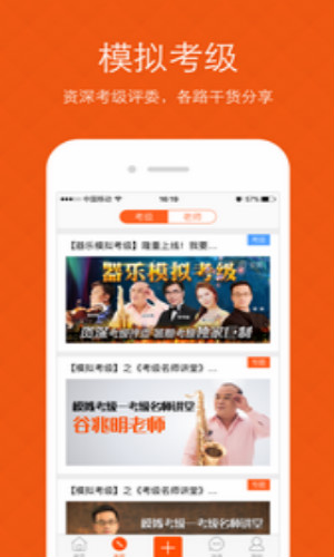 我要学