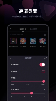必剪普通版截图1
