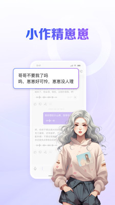 AI知道专业版