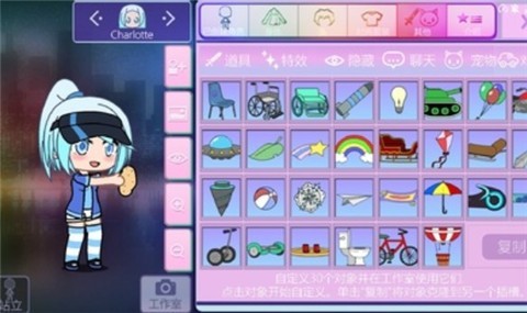 加查Y2K中文版截图1