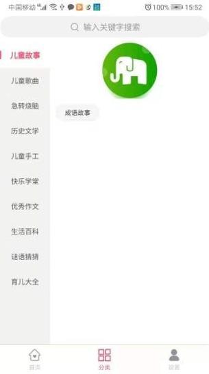 趣童年.jpg