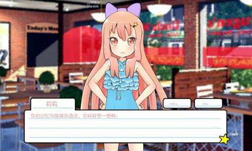 莉莉的假期 最新版截图1