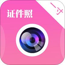 手机自拍证件照