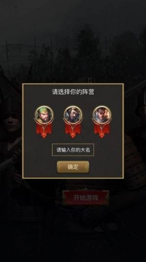 烽火三国纪 2024-06-25 15:08