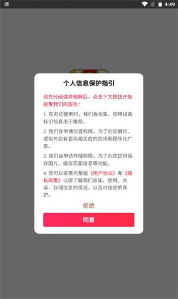 聚吧消灭星星手机版